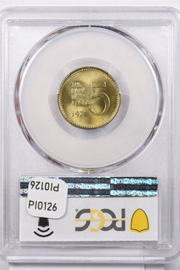 South Korea 1971 5 Won Turtle animal PCGS MS 65 PI0126 combine shipping