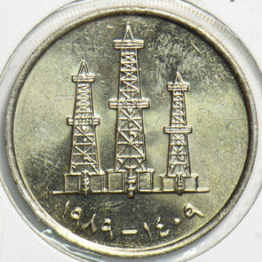 United Arab Emirates 1989 AH1409 50 Fils 904108 combine shipping