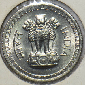 Republic India 1966 B 25 Paise Lion animal 903263 combine shipping