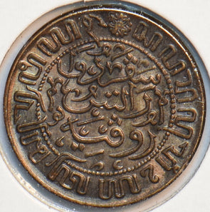 Netherlands East Indies 1945 P 1/2 Cent Lion animal 150785 combine shipping