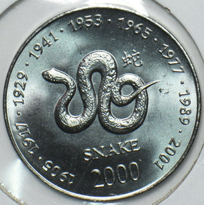 Somalia 2000 10 Shillings Snake animal Asian Astrology Series 190687 combine shi
