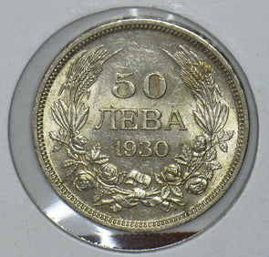 Bulgaria 1930 50 Leva 291153 combine shipping