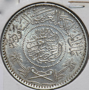 Saudi Arabia 1990 AH 1370 Riyal 192413 combine shipping