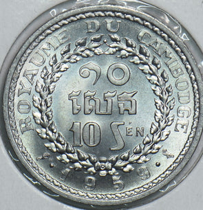 Cambodia 1959 10 Sens 198786 combine shipping