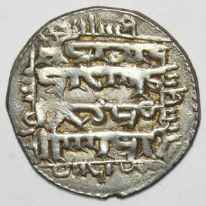 Medieval Islamic 1237 AD Dirham Seljuks of Rum Kaykhusraw II. Lion Son Sivas min