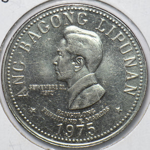 Philippines 1975 5 Piso BU 193237 combine shipping