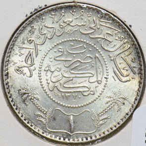 Saudi Arabia 1950 AH 1370 Riyal 293536 combine shipping