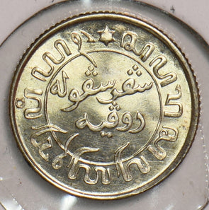 Netherlands East Indies 1942 S 1/10 Gulden 199210 combine shipping
