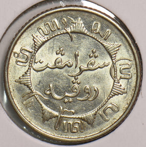 Netherlands East Indies 1941 P 1/4 Gulden 199230 combine shipping