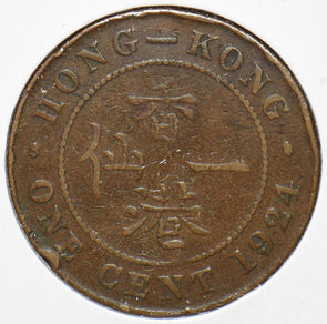 Hong Kong 1924 Cent 192959 combine shipping