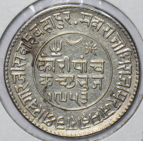 India Princely States 1897 5 Kori Kutch 296639 combine shipping