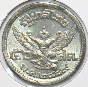 Thailand/Siam 1946 BE 2489 50 Satang 293790 combine shipping