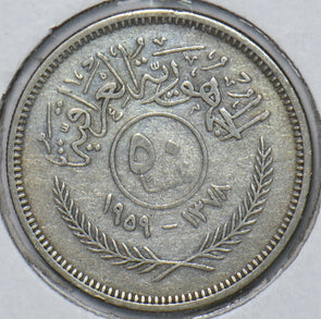 Iraq 1959 AH 1378 50 Fils 194920 combine shipping