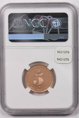 Israel 1994 5 New Sheqalim gold NGC Proof 69 Ultra Cameo 0.25oz gold. For a bett