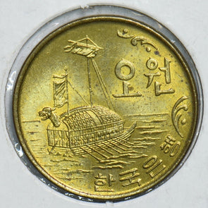 South Korea 1972 5 Won 491506 combine shipping