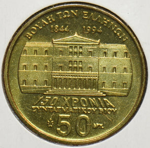 Greece 1994 50 Drachmai 903539 combine shipping