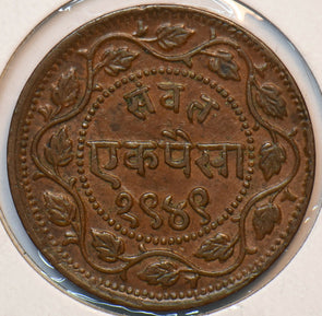 Princely States India 1940 ~1950 2 Paisa Baroda State 294596 combine shipping