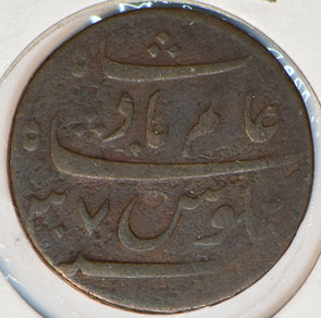 British India 1817 Pice Bengal 295438 combine shipping