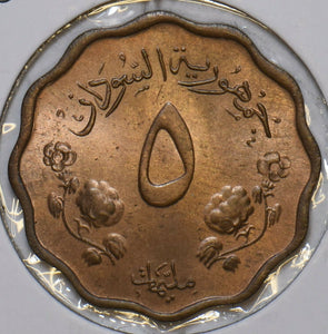 African Islamic 1956 AH 1376 5 Milliemes Camel animal 196544 combine shipping