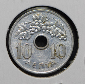 Greece 1959 10 Lepta  900064 combine shipping