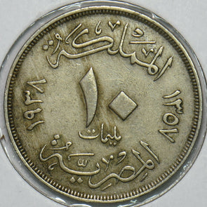 Egypt 1938 AH1357 10 Millemes 297652 combine shipping