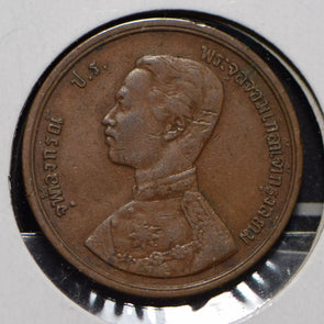 Thailand/Siam 1888 ~1905 Att  290266 combine shipping