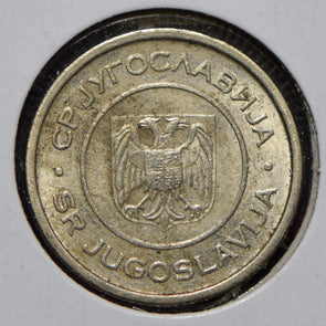 Yugoslavia 1993 5 Dinara  901066 combine shipping