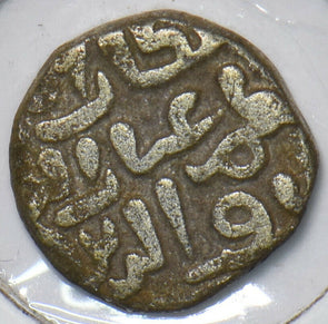 India Independent Kingdoms 1266 ~87 AD 2 Ghani Sultanate of Delhi Ghiyath al-Din
