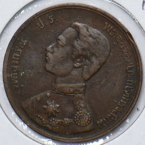 Thailand/Siam 1896 Att 490931 combine shipping