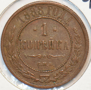 Russia Empire 1888 Kopek Eagle animal 194684 combine shipping