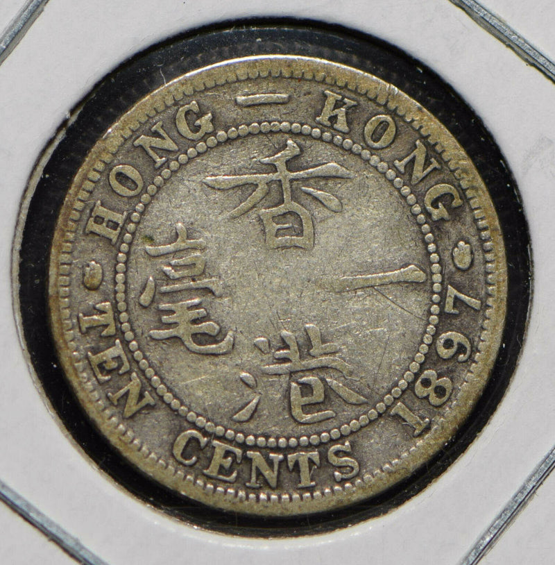 Hong Kong 1897 10 Cents  901671 combine shipping