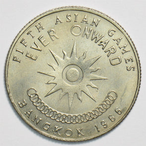 Thailand 1966 Baht 0 Fifth Asian Games Ever Onward Bangkok 197840 combine shippi