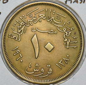 Egypt 1960 AH1380 10 Piastres Eagle animal 297708 combine shipping