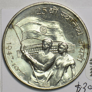 India Republic 1947 ~72 10 Rupees 491444 combine shipping