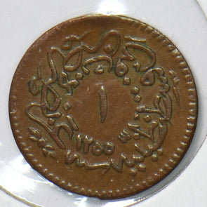 Turkey 1839 AH 1255 Para 490090 combine shipping