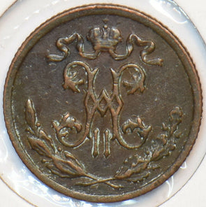 Russia Empire 1898 1/2 Kopek 194706 combine shipping