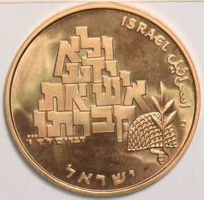 Israel 1969 100 Lirot gold 0.643oz AGW Shalom GL0191 combine shipping