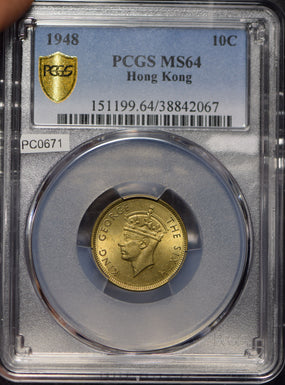 Hong Kong 1948 10 Cents PCGS MS64 PC0671 combine shipping