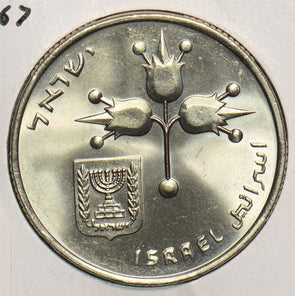 Israel 1967 Lira 199125 combine shipping
