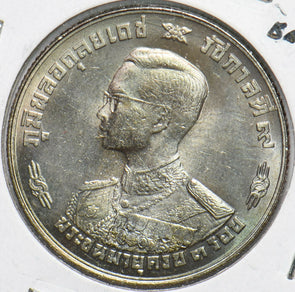 Thailand/Siam 1963 BE 2506 Baht 293793 combine shipping