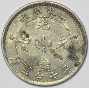 China 1890 ~05 Kwangtung 10 Cents C0397 combine shipping