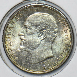 Bulgaria 1913 50 Stotinki 295682 combine shipping