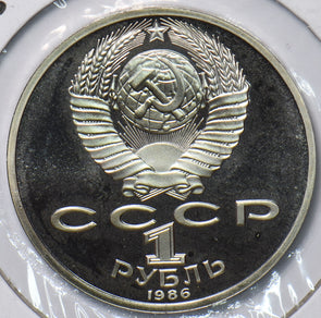 Russia Empire 1986 Rouble Dove animal International Year of Peace 150721 comb