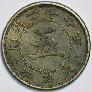 Japan 1894 5 Sen 153135 combine shipping