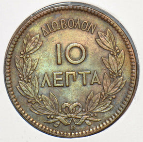 Greece 1869 10 Lepta 295701 combine shipping