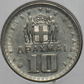 Greece 1959 10 Drachma 151738 combine shipping