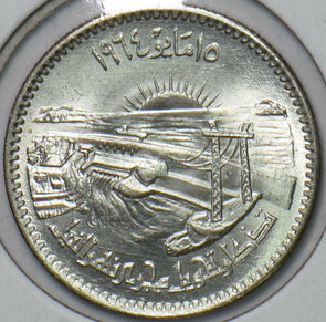 Egypt 1964 AH 1384 5 Piastres BU Diversion of the Nile 296602 combine shipping