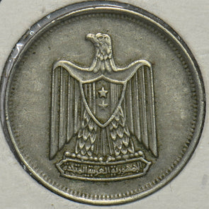 Egypt 1967 AH1387 5 Piastres 196728 combine shipping