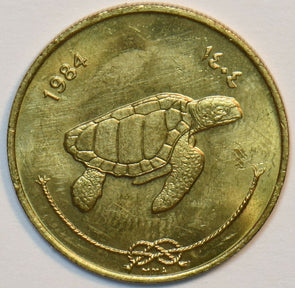 Maldives 1984 AH 1404 50 Laari Sea Turtle animal 196383 combine shipping