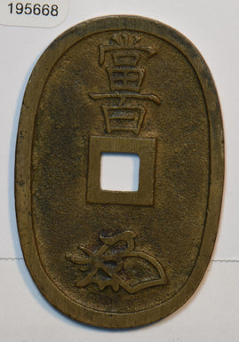 Japan 1835 ~70 Tempo Tsuho 100 Mon 195668 combine shipping